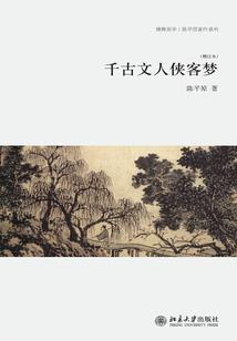 边缘行走