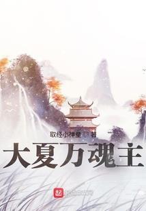 重生在平行时空