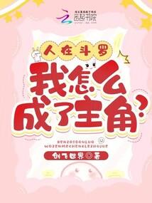 我们的友谊