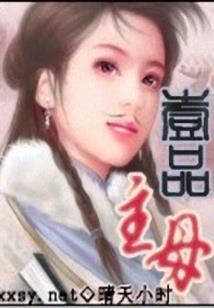 云下逐荒录