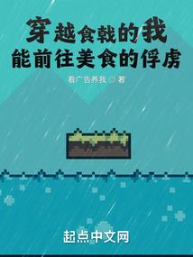 小土匪的军阀生涯