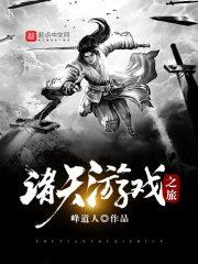 梓秋别记