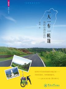 气运吞天