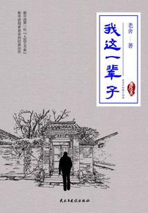 绝世犬妖