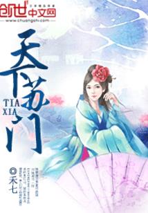 穿越前世遇见你