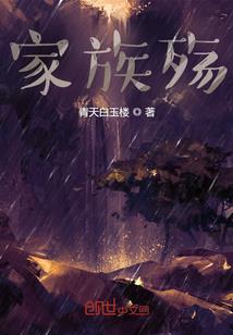 豪门少奶奶：夫人有点甜