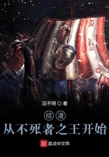 诸天：元初之始
