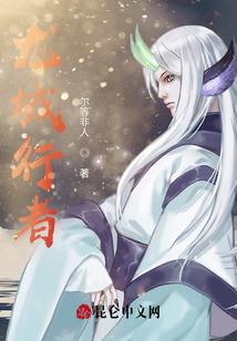 全球魂印时代