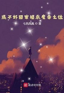 鸣人之路