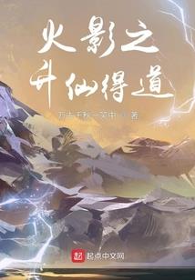 海归女神反追记