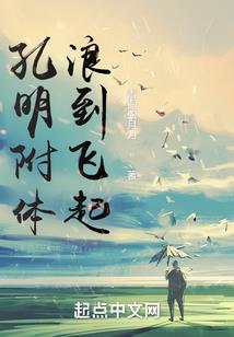 穿越之绝色符咒师