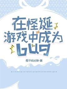一次死亡后