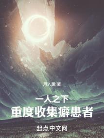 末世之重组系统