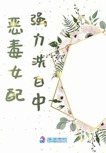 清秋花落