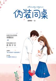 龙统城