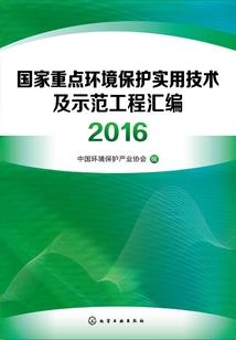 铁甲威虫之恩仇为了
