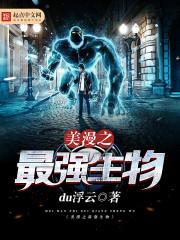 孤剑问天