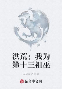 异界之重生风云