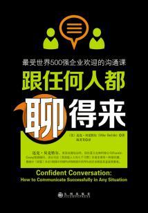 三界最强仙