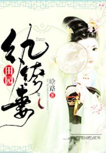 山无涯
