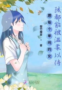 洪波淘尽落花殇