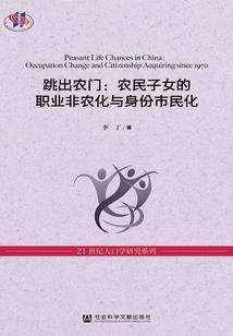 史上最正常的穿越