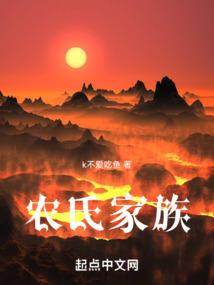 暗夜毒