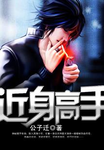 至尊归位