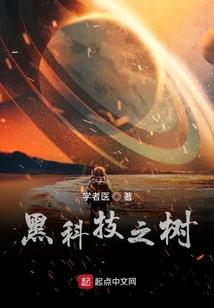 联盟一姐的生活手册