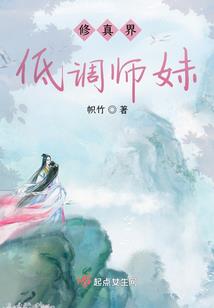 洪荒土地神