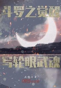 穿越之真爱仍在