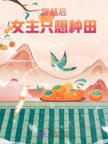 我就是豪门