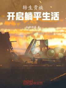 大圣之梦灵逆苍穹