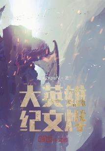 王牌间谍：战争欺诈师