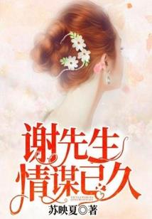 唯有芊芊入我心