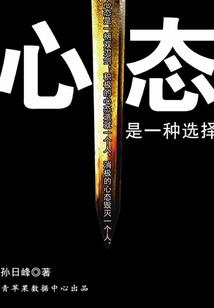 长生不死：从捕快开始