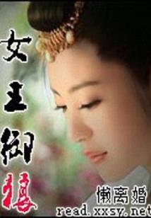 苗疆行