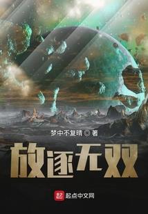现代人混迹神话世界