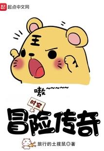 人在综漫：人民教师，我是空我