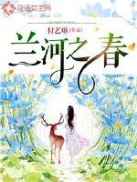 倾爱之生生世世独宠