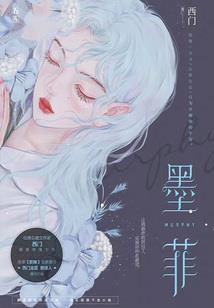 黑暗之心