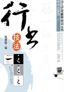 宅探一天