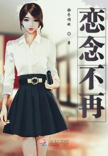 毁道行