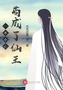 末世之无限功法