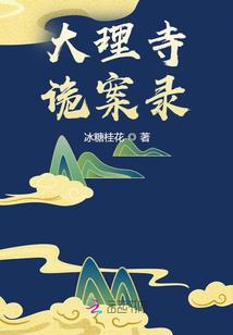 幻世之情