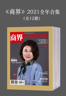 我和总裁弟弟恋爱了