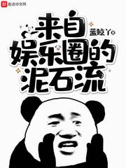 诛天仙魔录