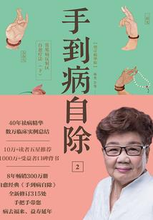 这个郡主有点佛