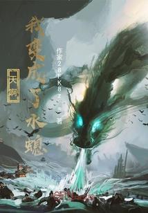 霸道雷神