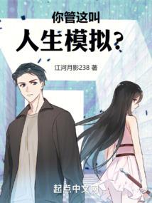 都市猎杀者之诸神竞技